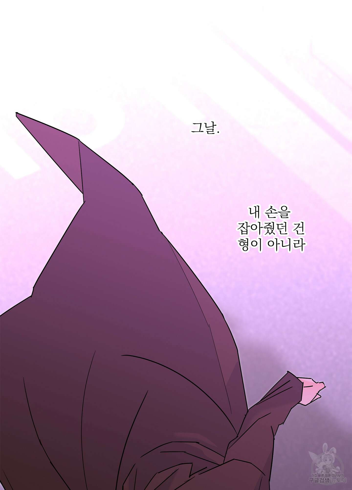 볶은 콩에 싹이 날까? 60화 < 시즌2 최종화 > 41