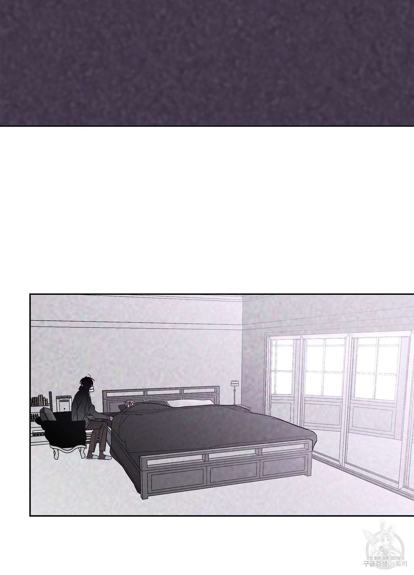 볶은 콩에 싹이 날까? 60화 < 시즌2 최종화 > 43