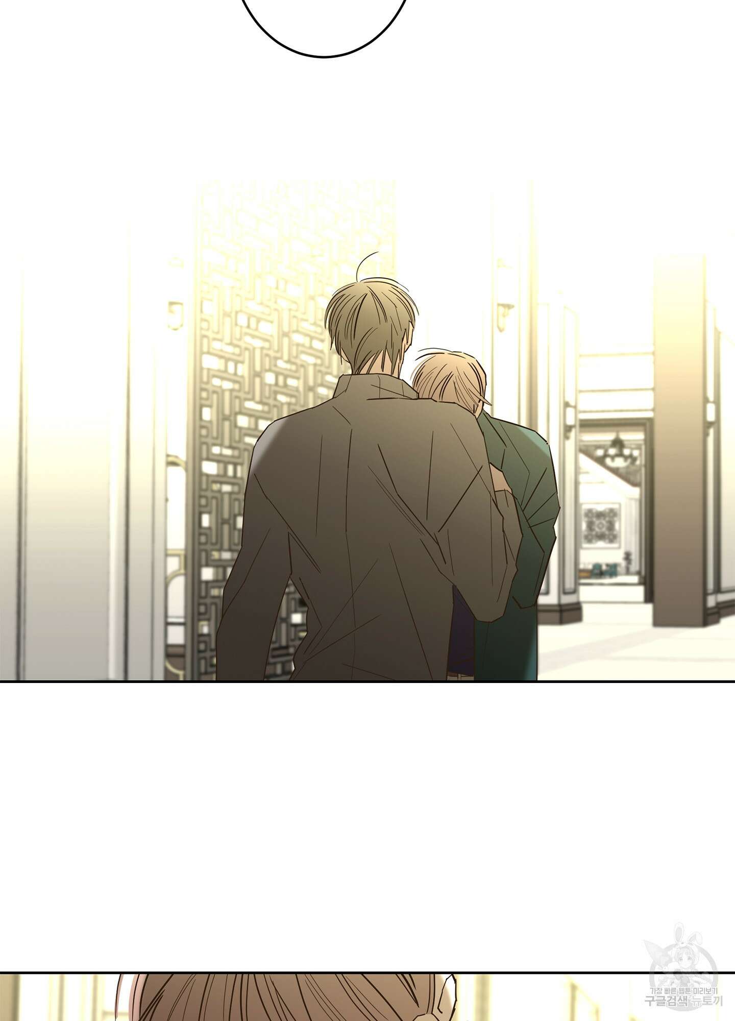 볶은 콩에 싹이 날까? 60화 < 시즌2 최종화 > 57