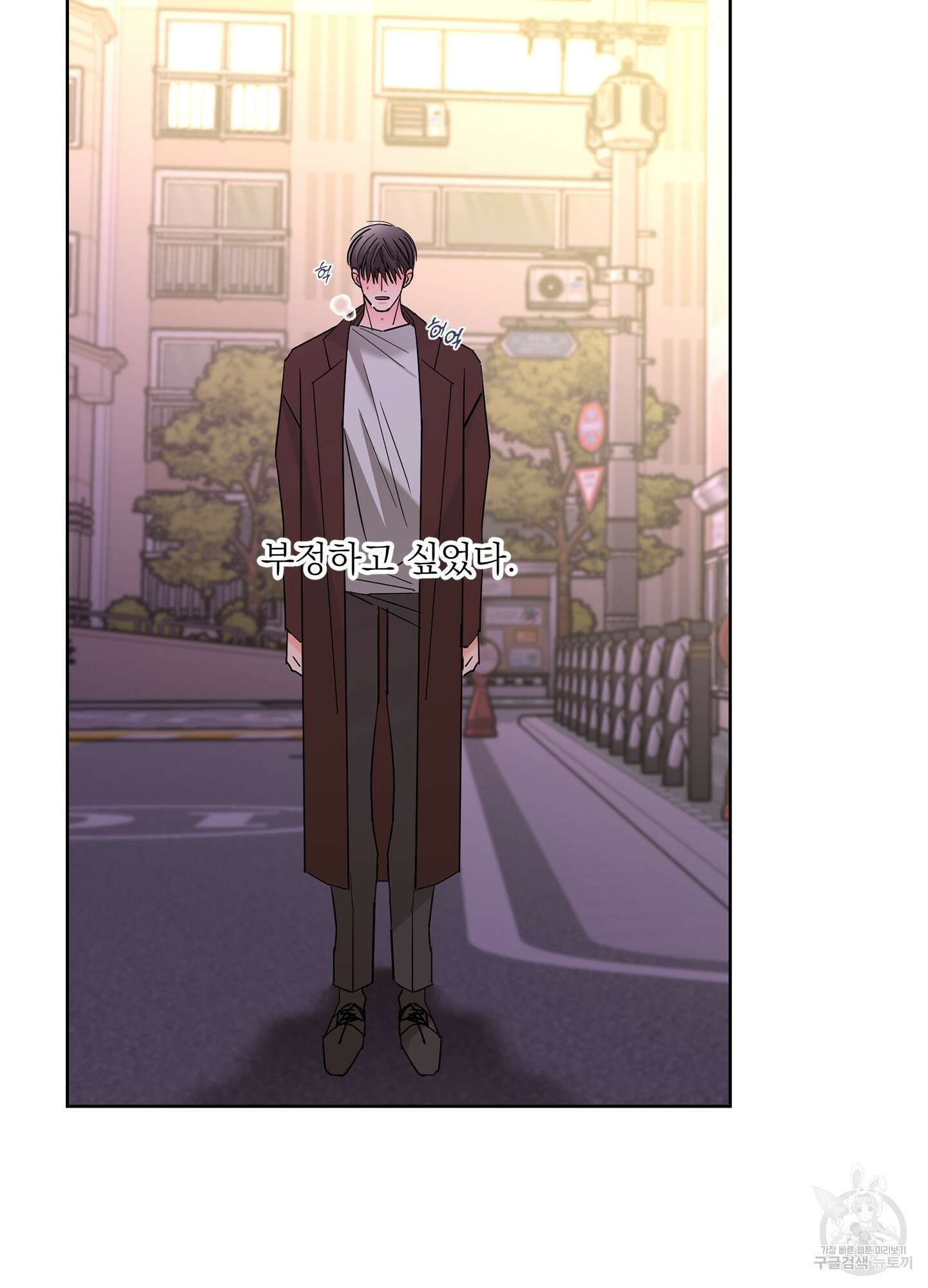 볶은 콩에 싹이 날까? 60화 < 시즌2 최종화 > 61