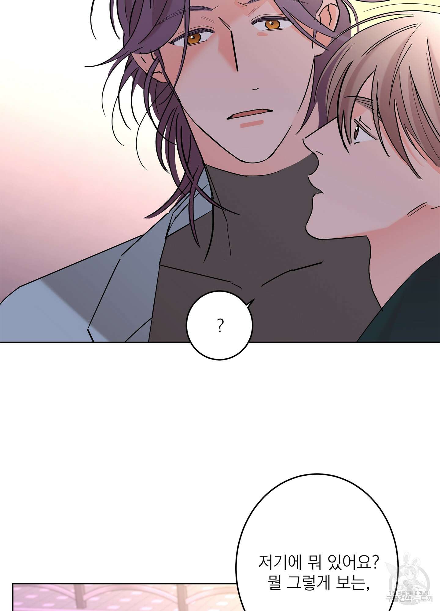 볶은 콩에 싹이 날까? 60화 < 시즌2 최종화 > 67