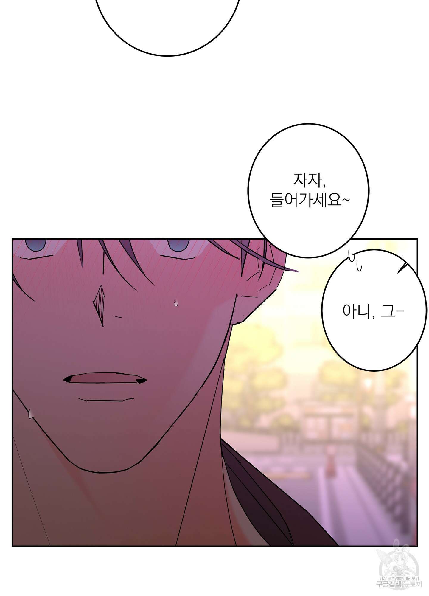 볶은 콩에 싹이 날까? 60화 < 시즌2 최종화 > 69