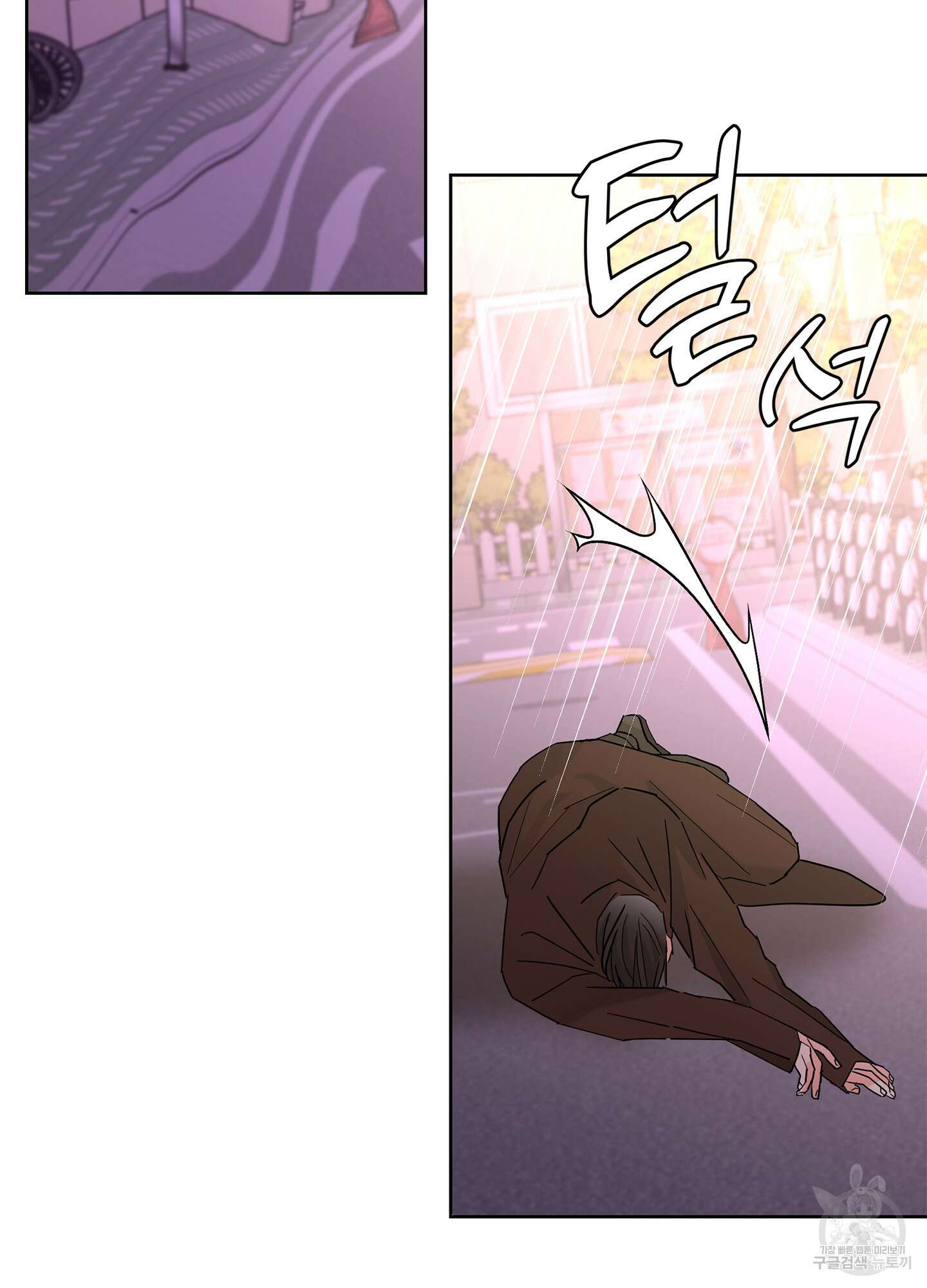 볶은 콩에 싹이 날까? 60화 < 시즌2 최종화 > 76