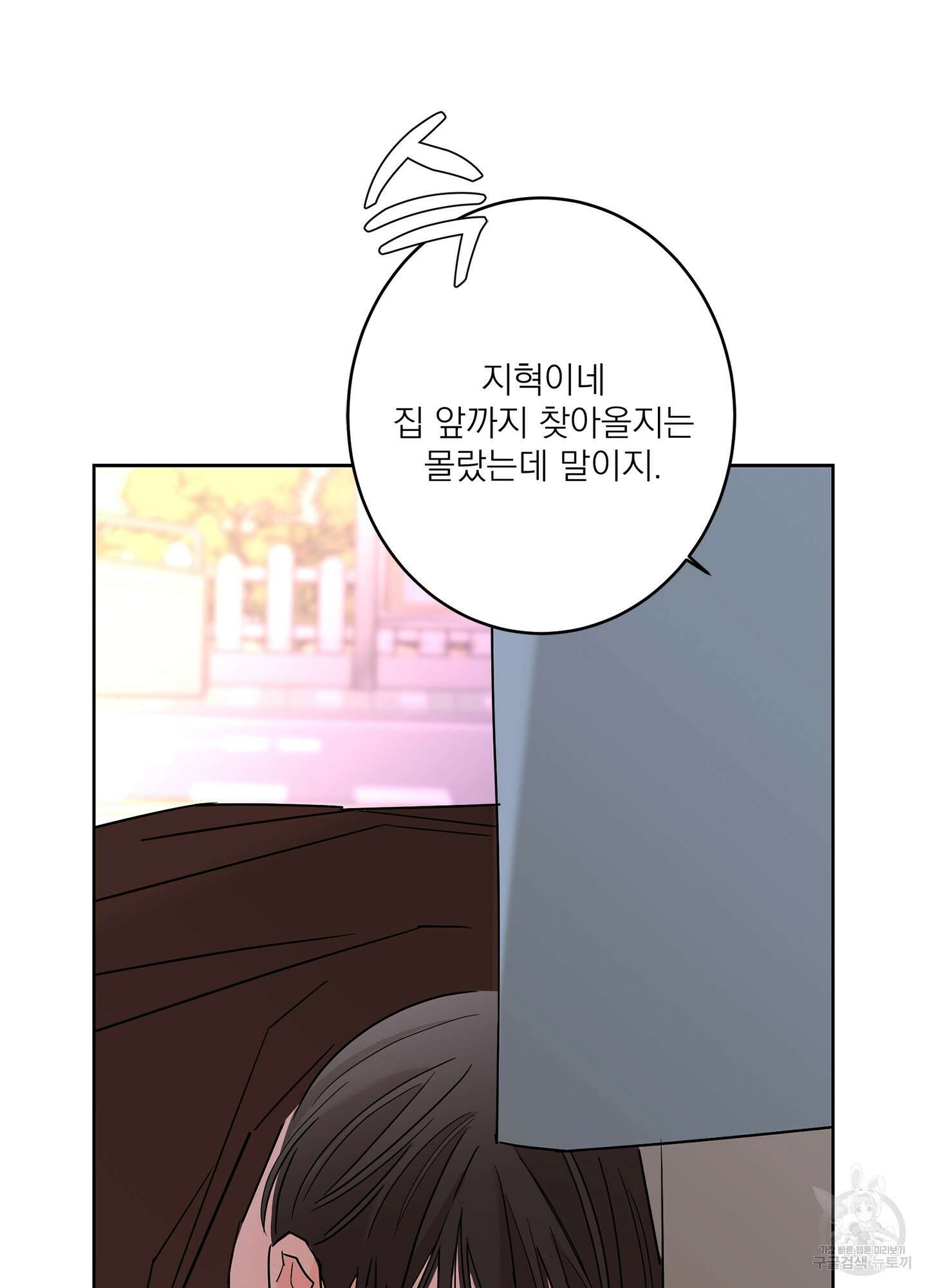 볶은 콩에 싹이 날까? 60화 < 시즌2 최종화 > 77
