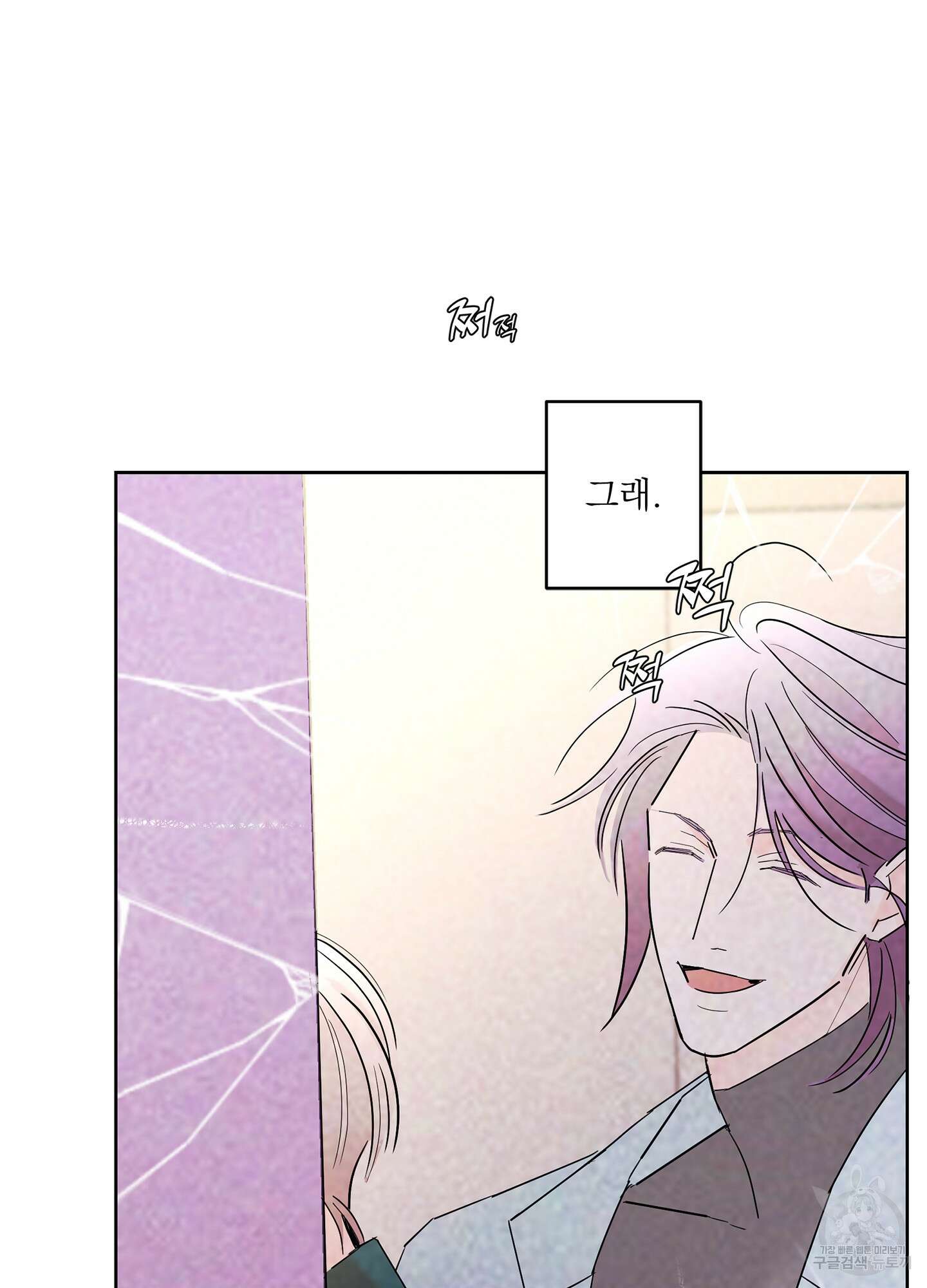 볶은 콩에 싹이 날까? 60화 < 시즌2 최종화 > 89