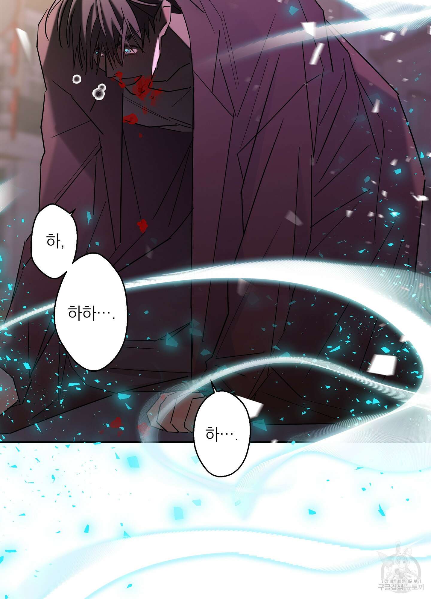 볶은 콩에 싹이 날까? 60화 < 시즌2 최종화 > 93