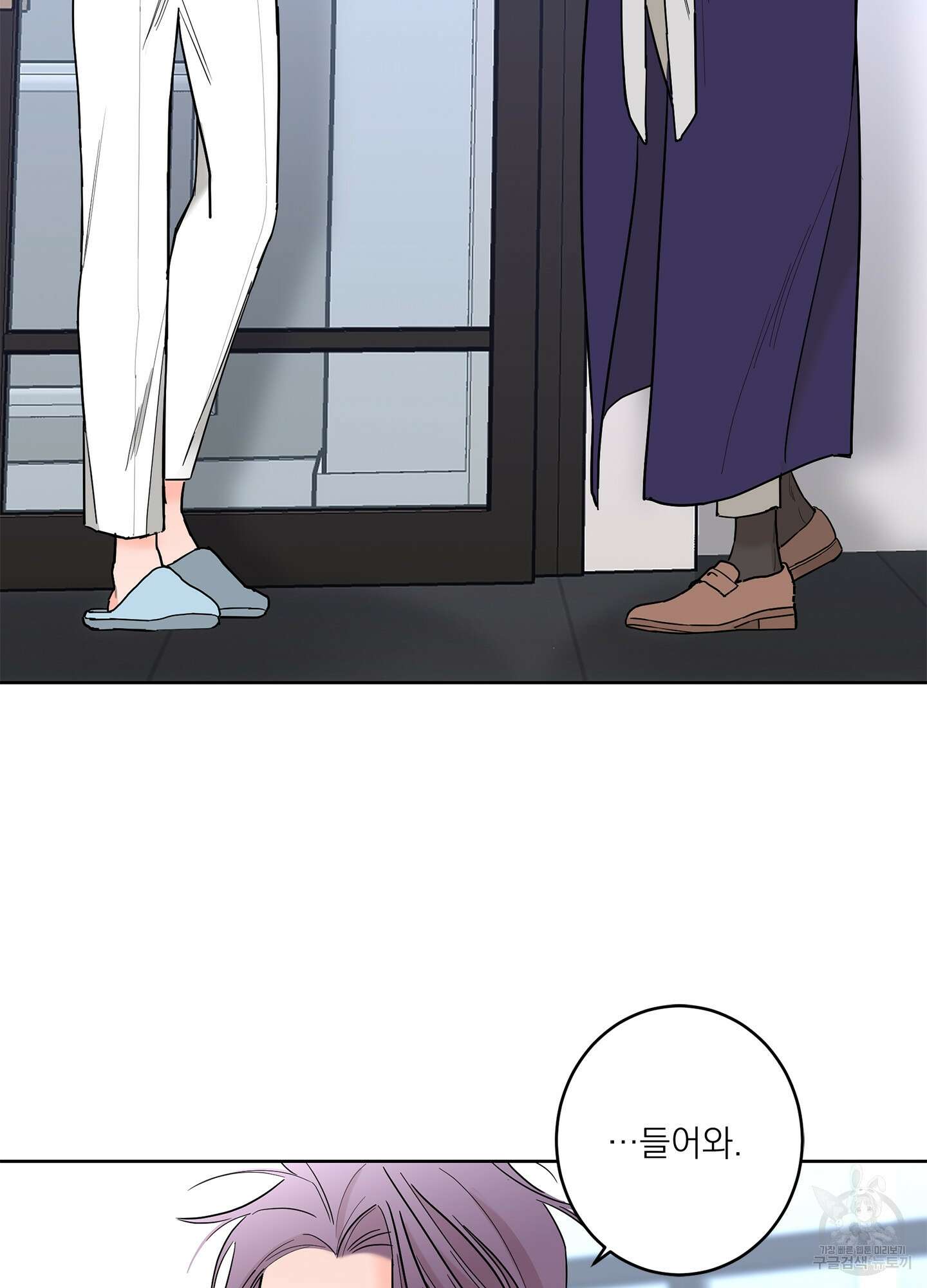 볶은 콩에 싹이 날까? 70화 2