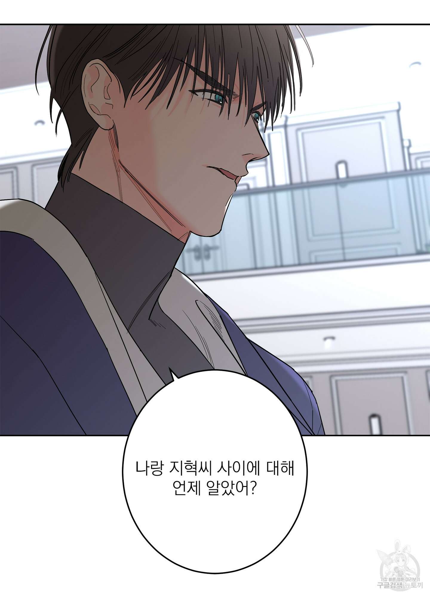 볶은 콩에 싹이 날까? 70화 13