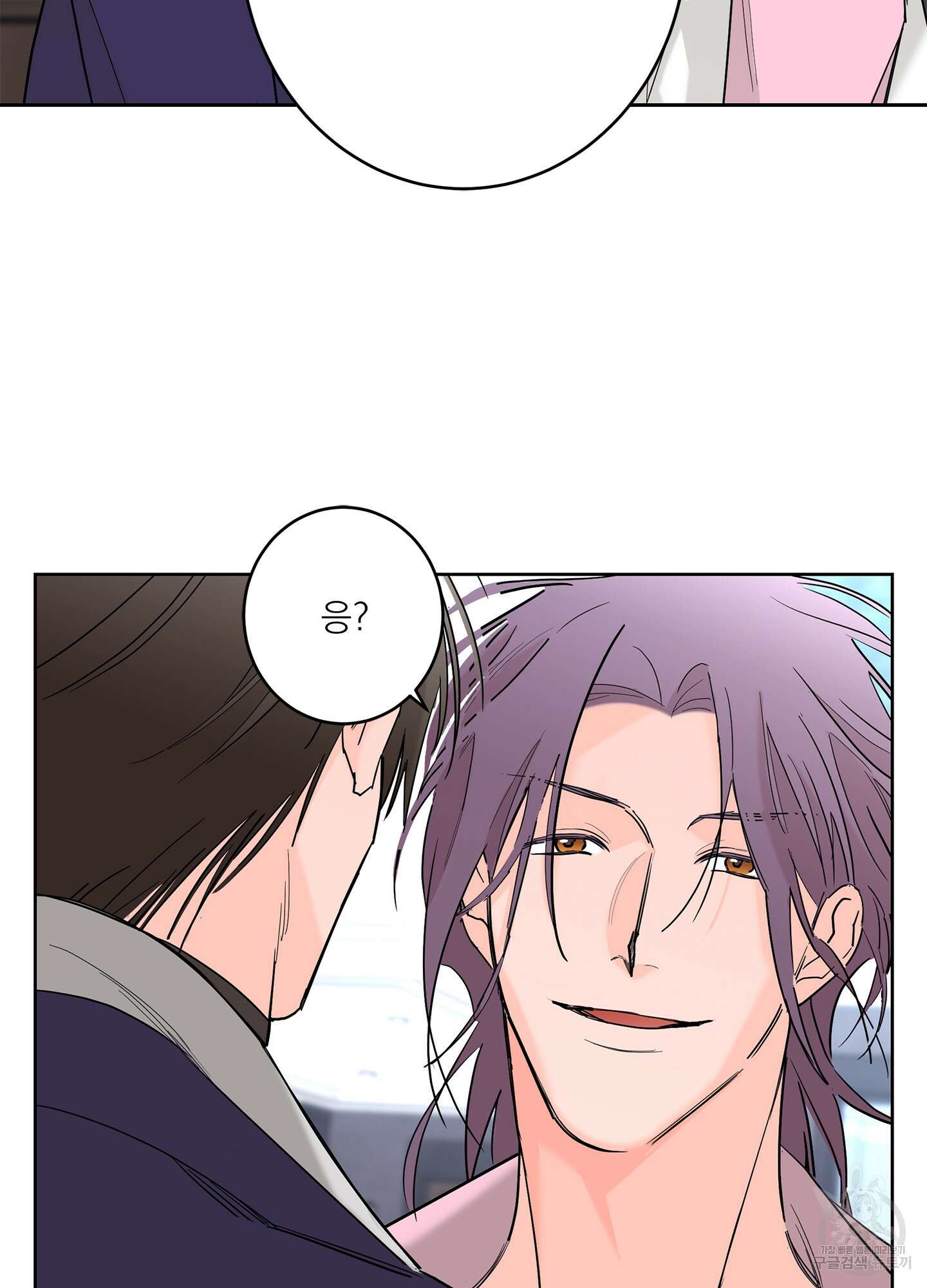 볶은 콩에 싹이 날까? 70화 23