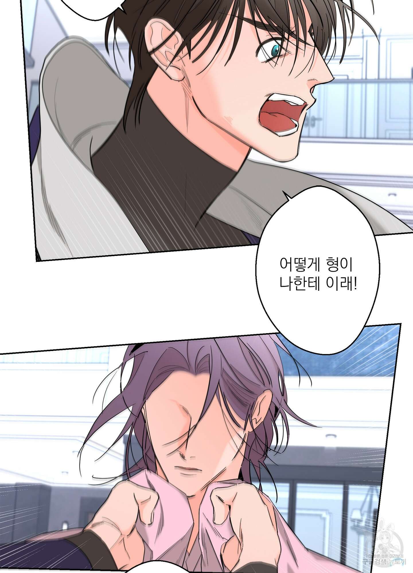 볶은 콩에 싹이 날까? 70화 27