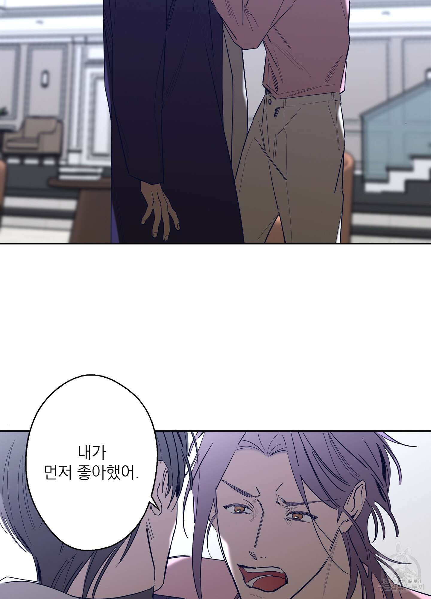 볶은 콩에 싹이 날까? 70화 36