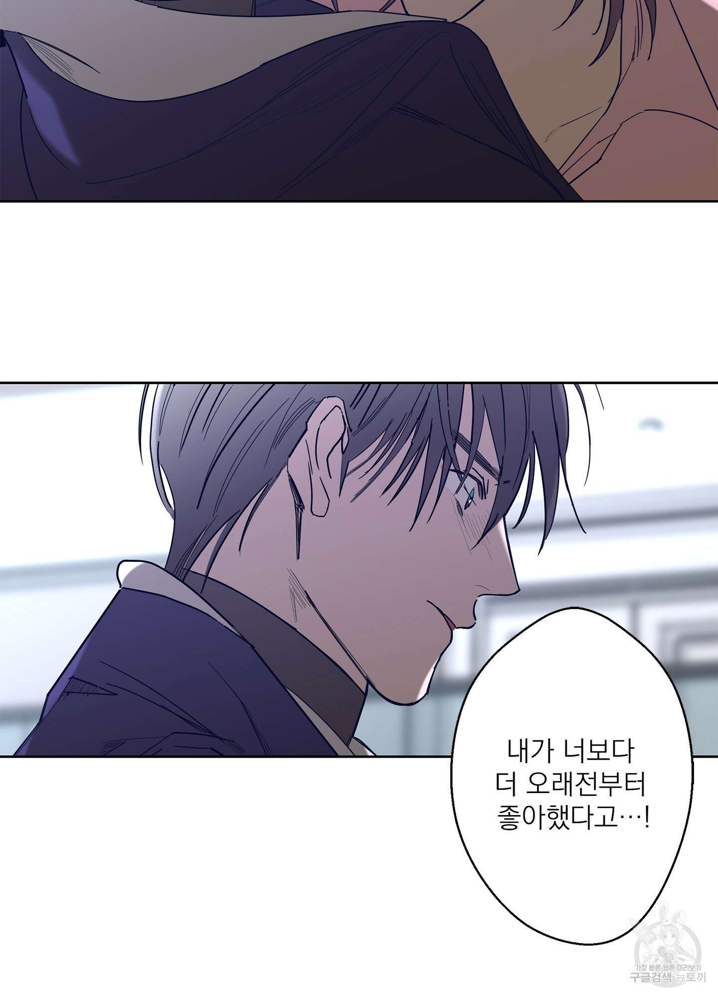 볶은 콩에 싹이 날까? 70화 37