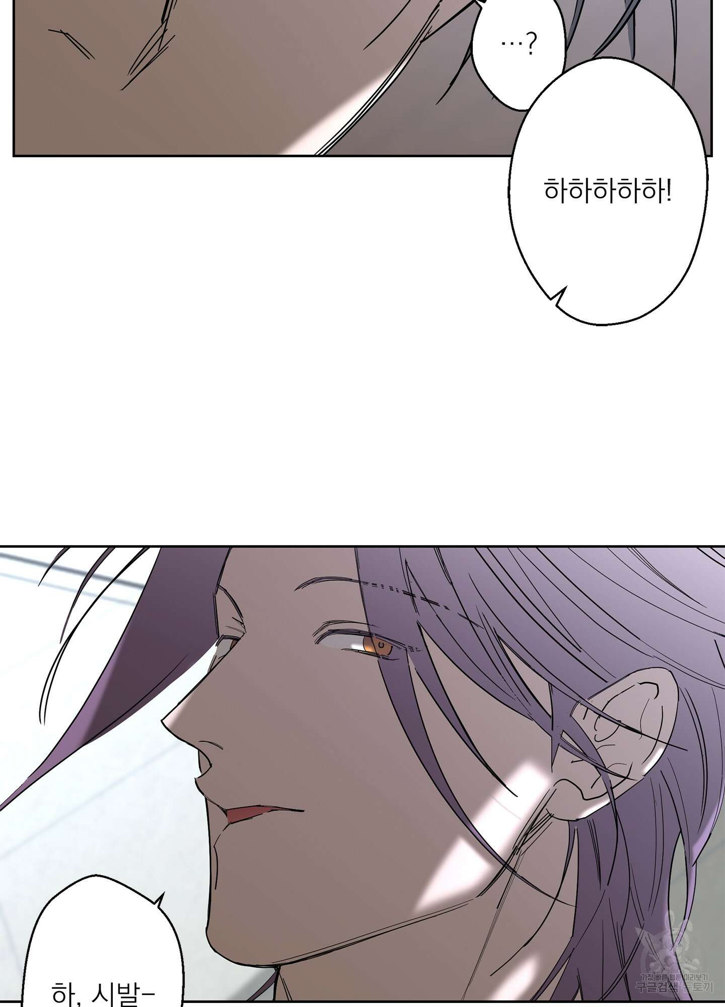 볶은 콩에 싹이 날까? 70화 51