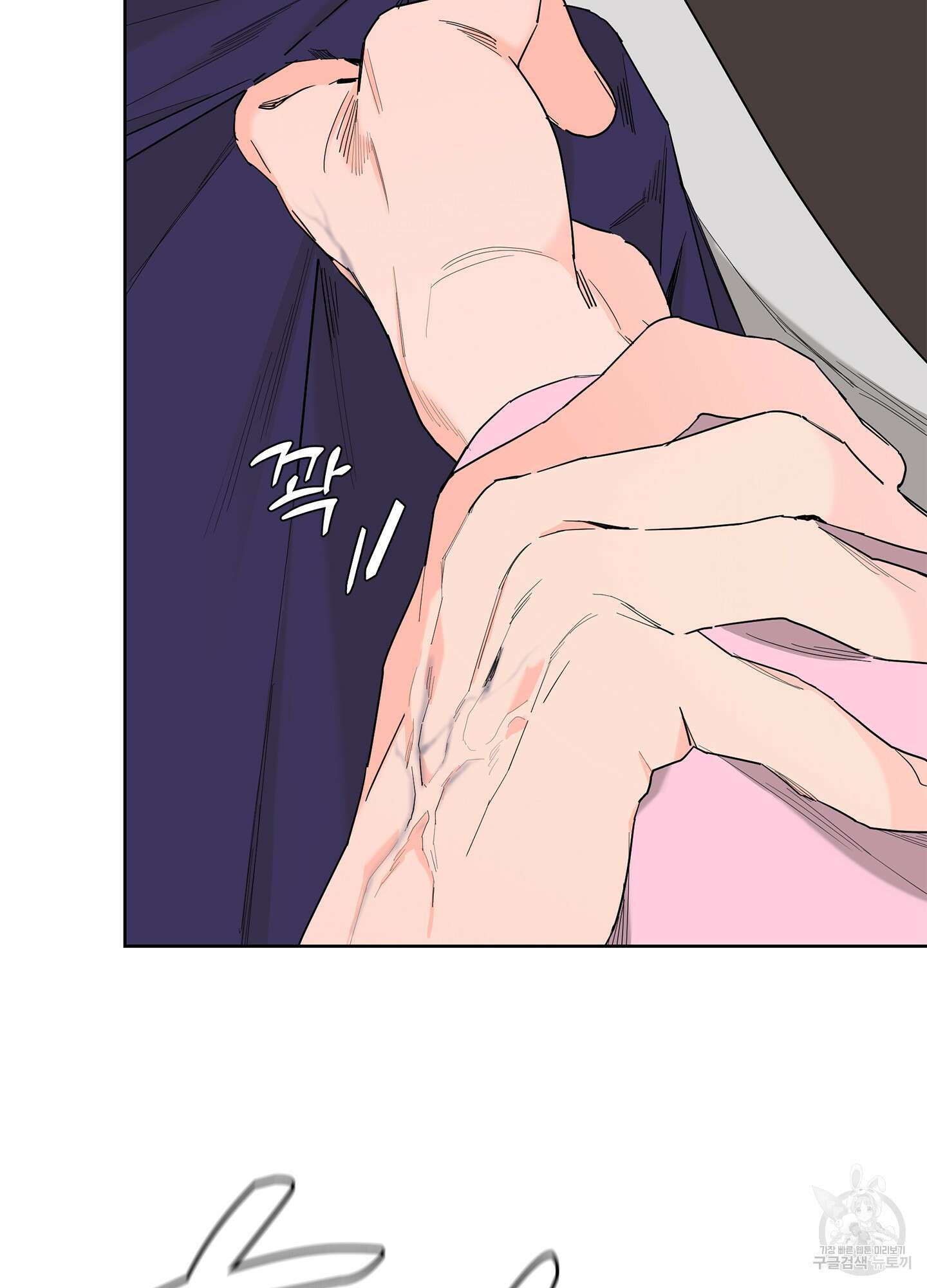 볶은 콩에 싹이 날까? 70화 61
