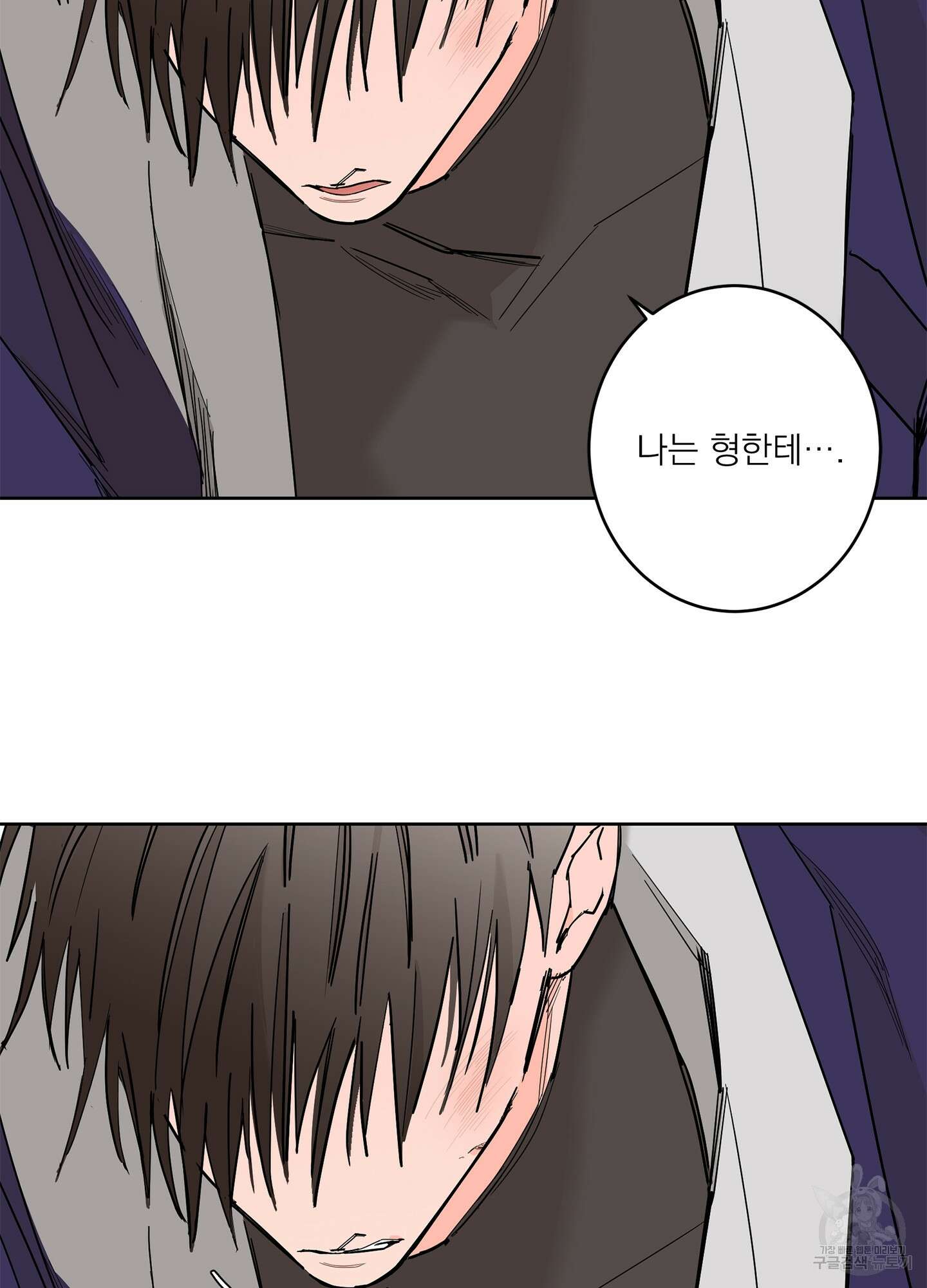 볶은 콩에 싹이 날까? 70화 67
