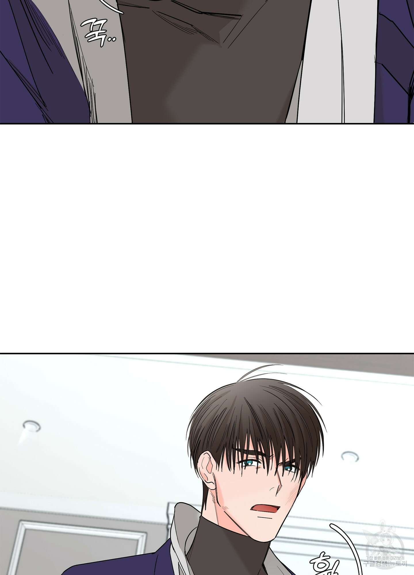 볶은 콩에 싹이 날까? 70화 68