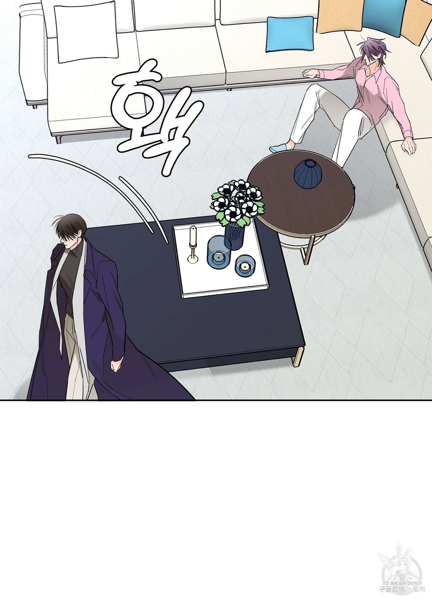 볶은 콩에 싹이 날까? 70화 74
