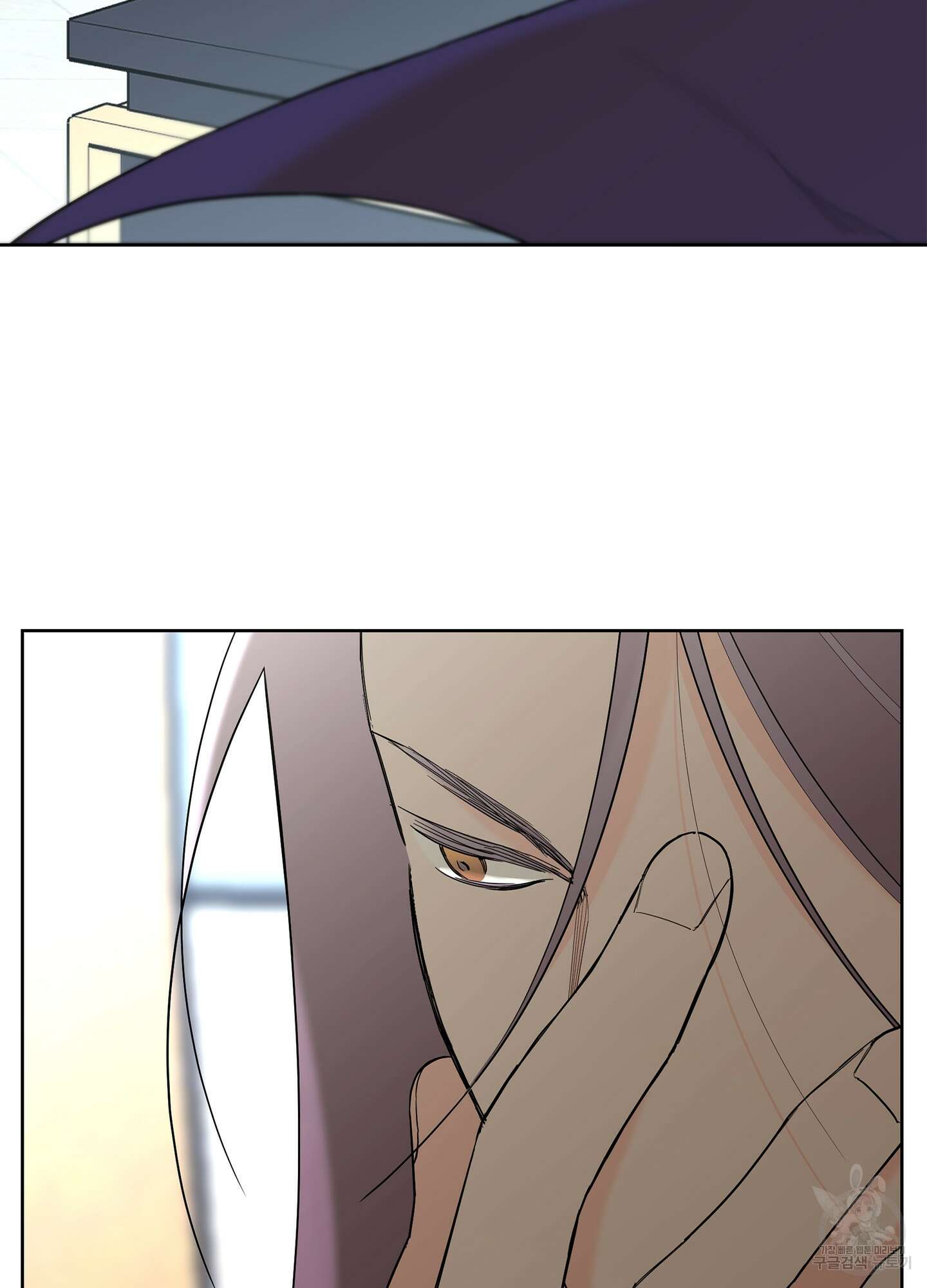 볶은 콩에 싹이 날까? 70화 76