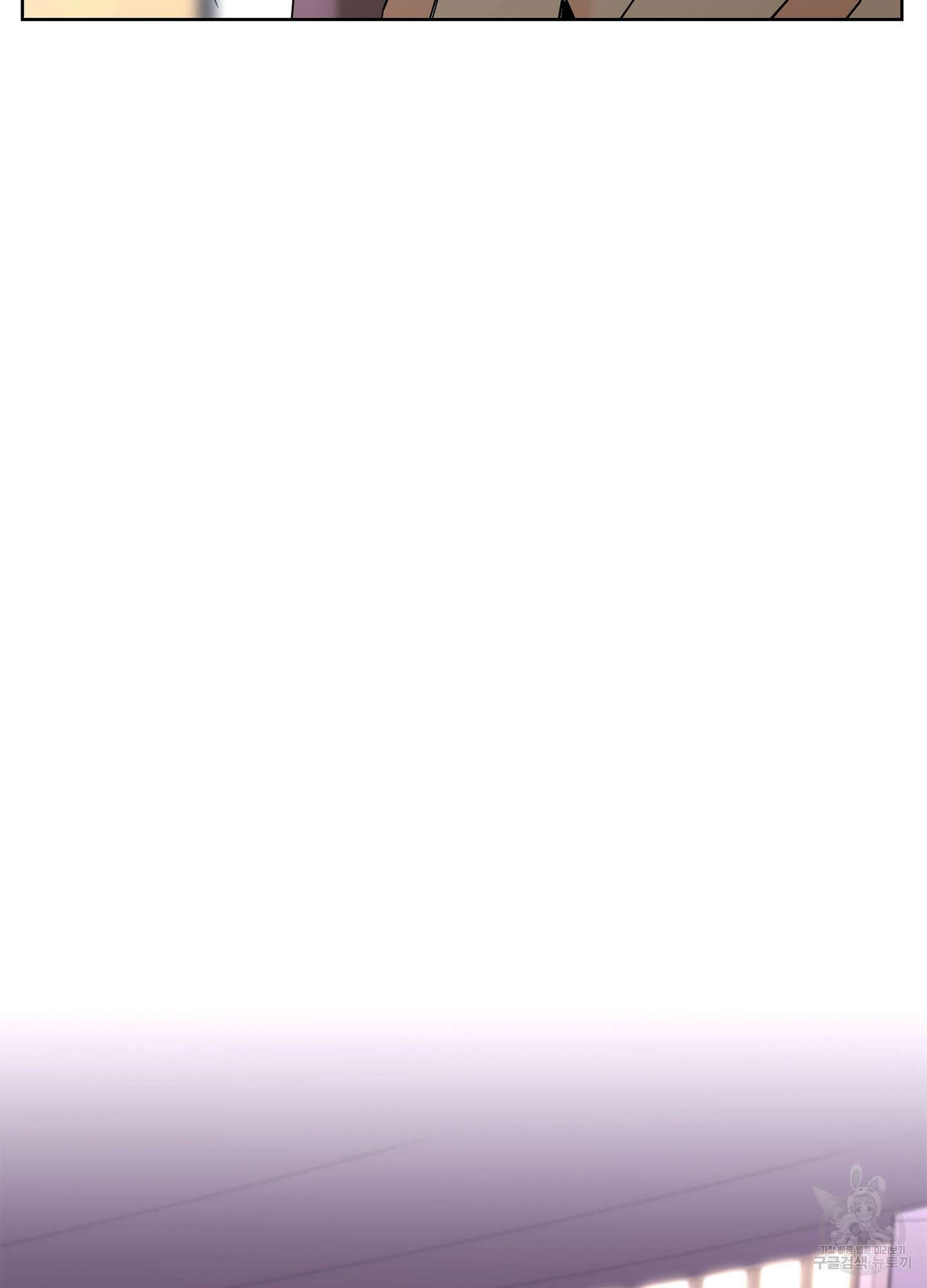 볶은 콩에 싹이 날까? 70화 77