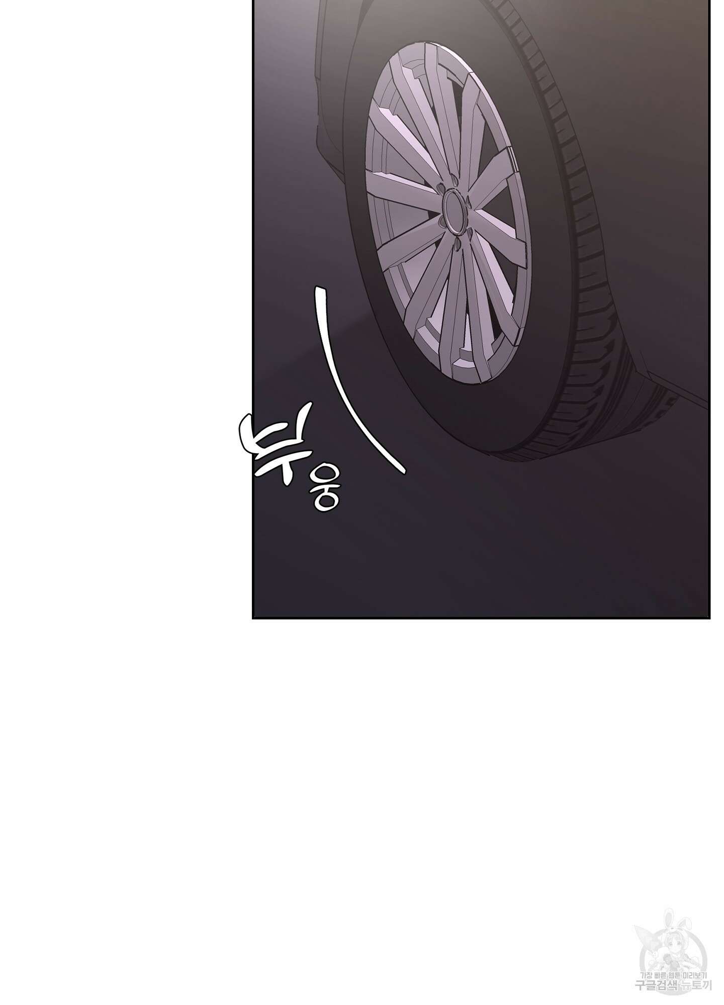 볶은 콩에 싹이 날까? 70화 82