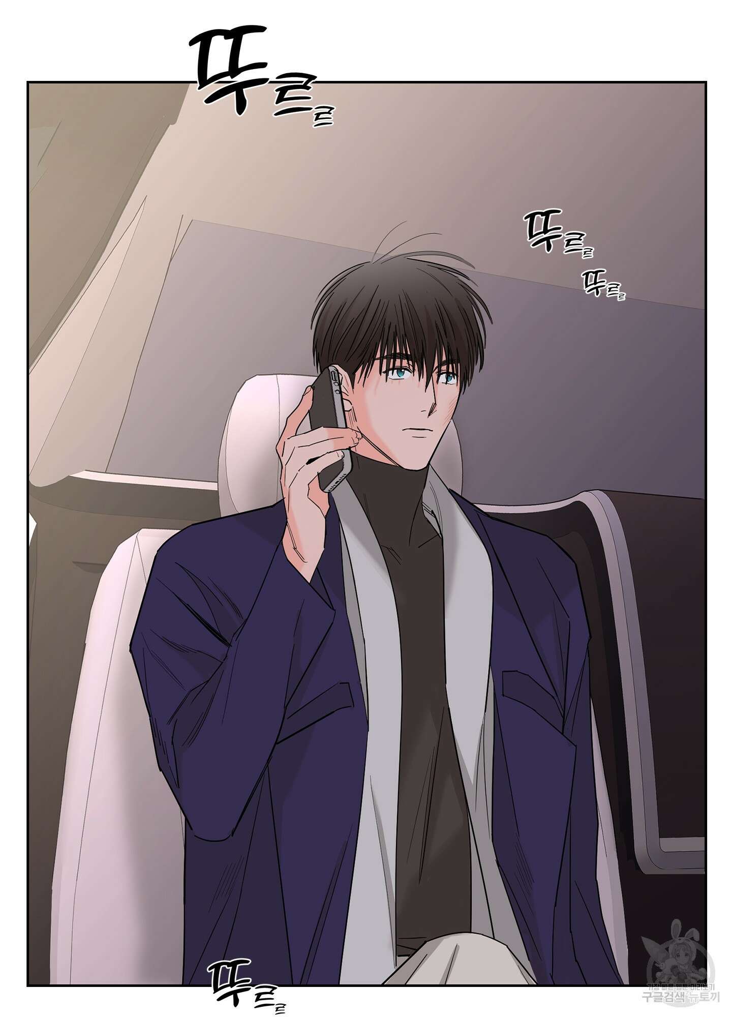 볶은 콩에 싹이 날까? 70화 84