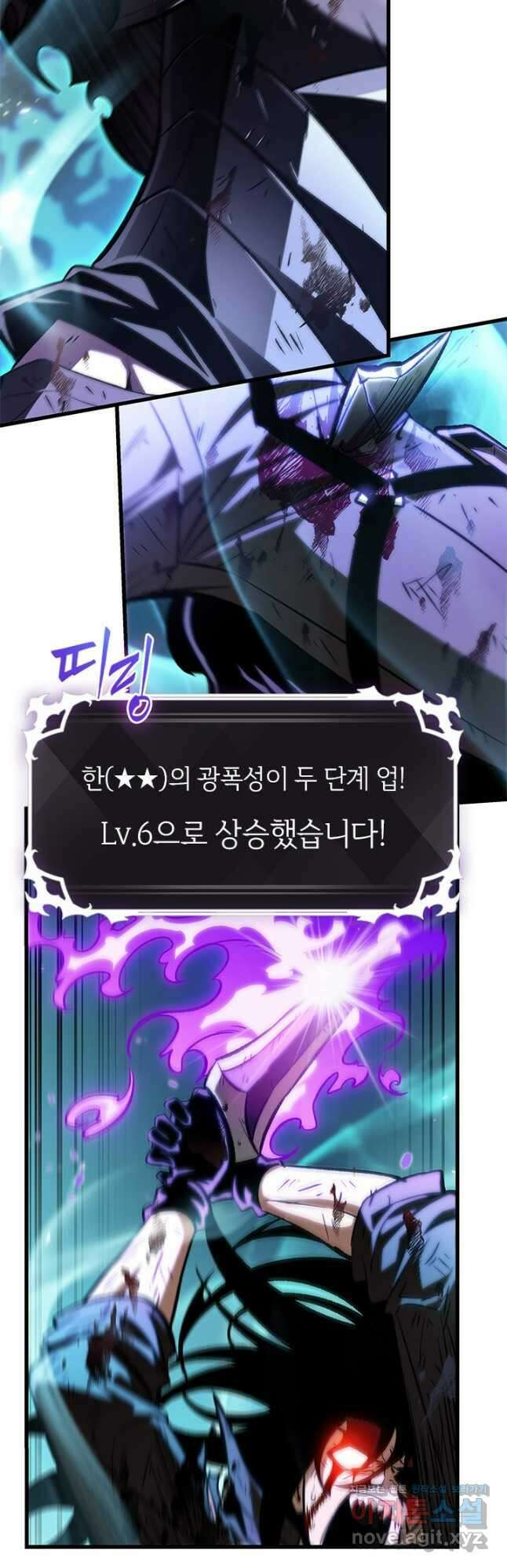 픽 미 업! 76화 5