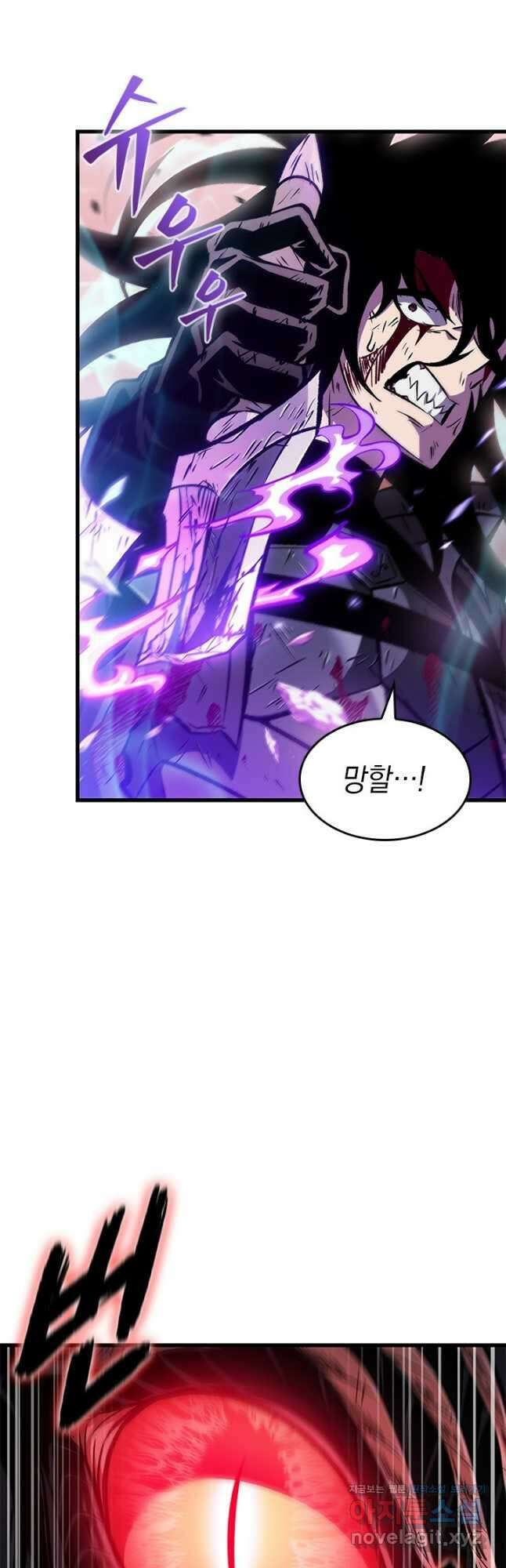 픽 미 업! 76화 11
