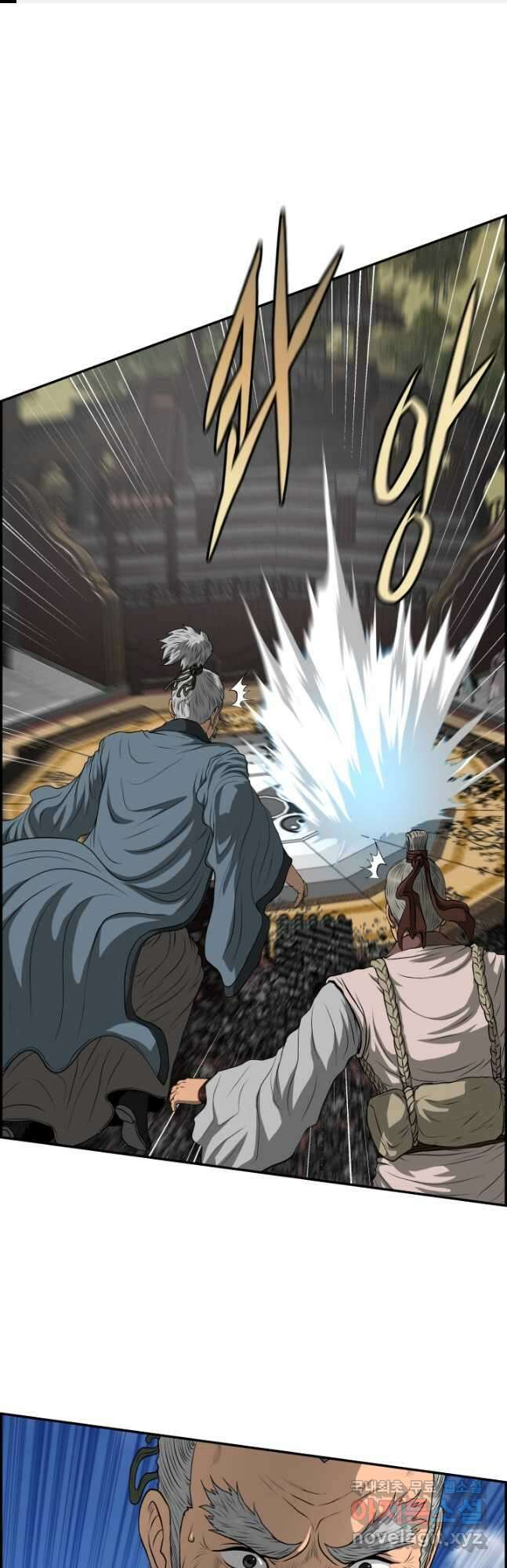 풍뢰도 109화 완결 1