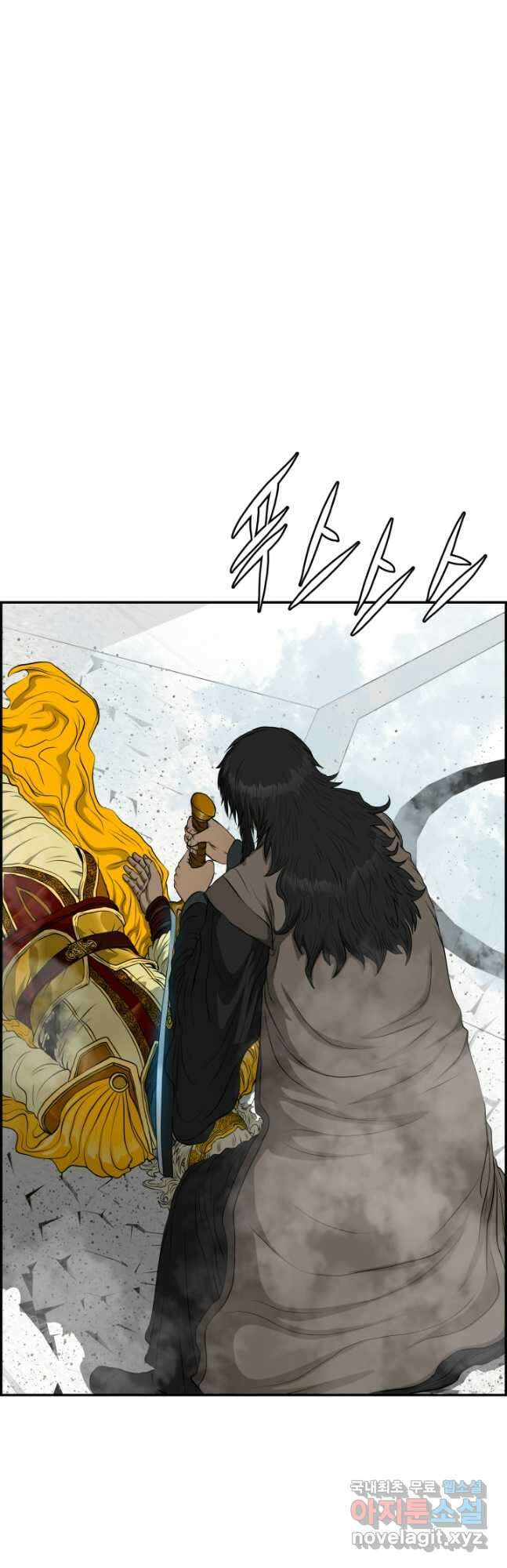 풍뢰도 109화 완결 4