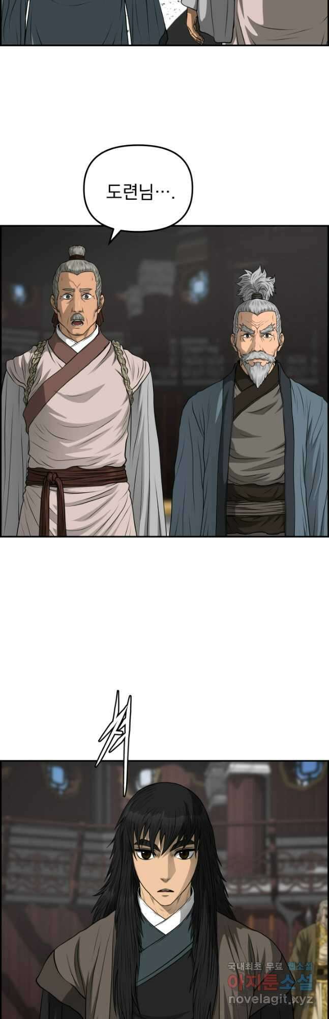 풍뢰도 109화 완결 13