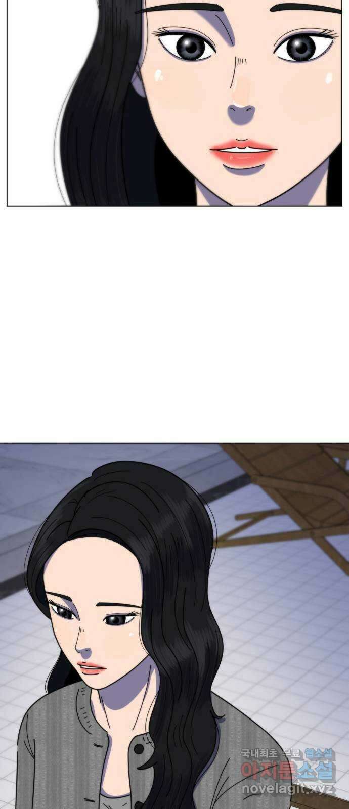 첫사랑, 두 번째 16화 2