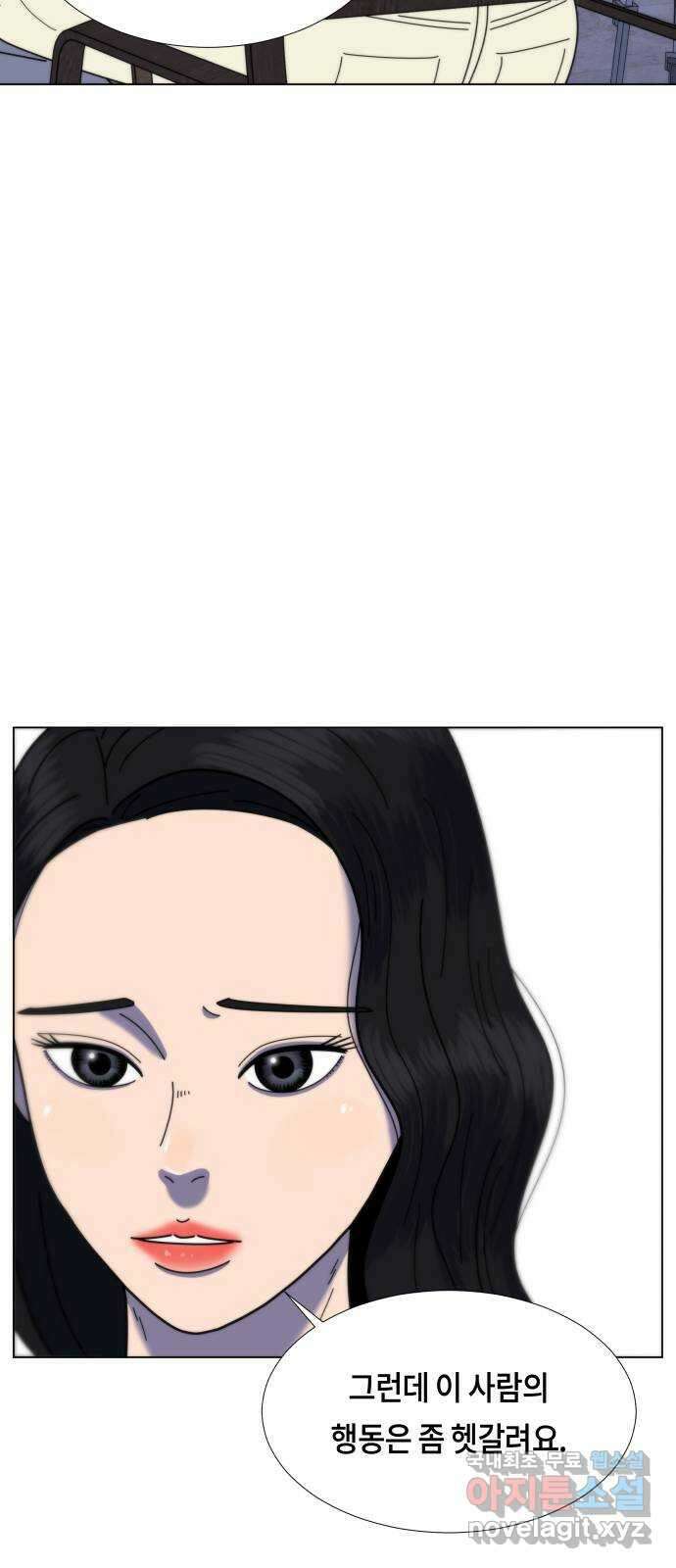 첫사랑, 두 번째 16화 7