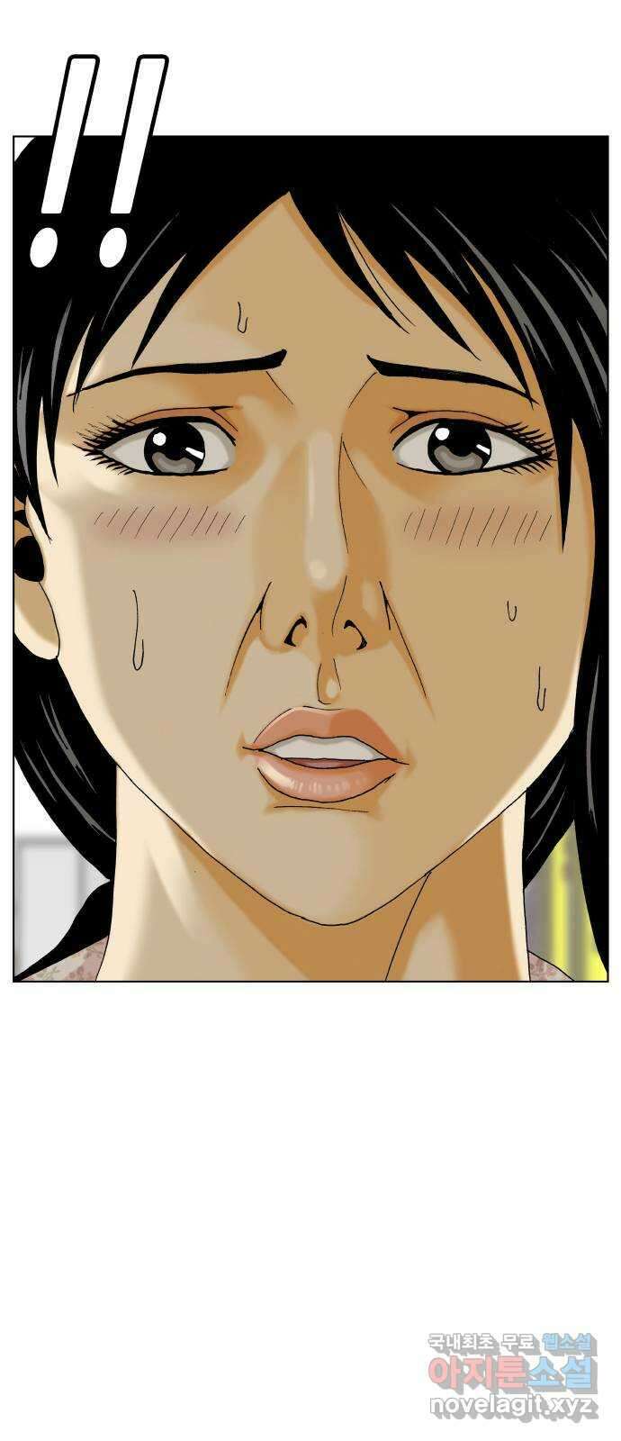 최강전설 강해효 536화 6