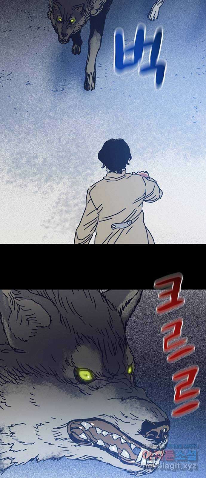 서울밤피어 42화 11