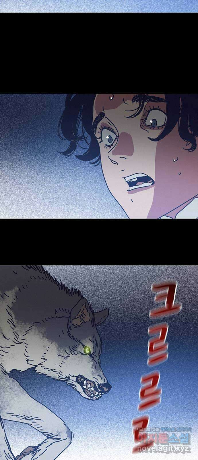 서울밤피어 42화 12