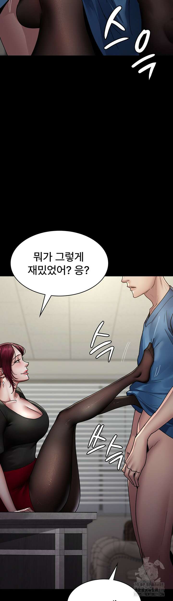 야간병원 34화 7