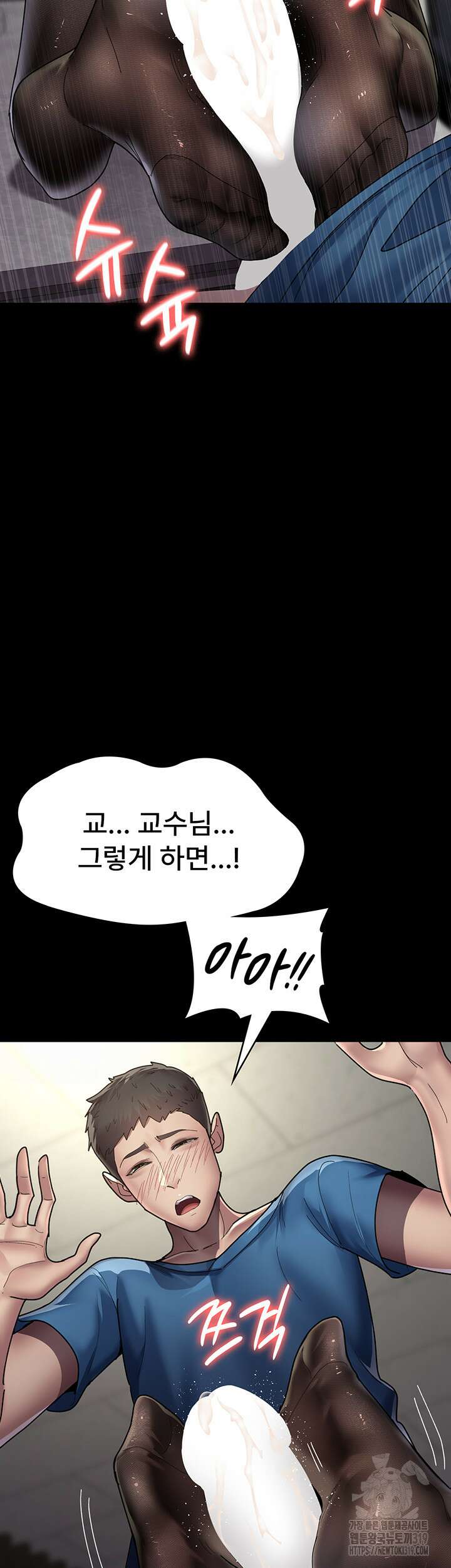 야간병원 34화 18