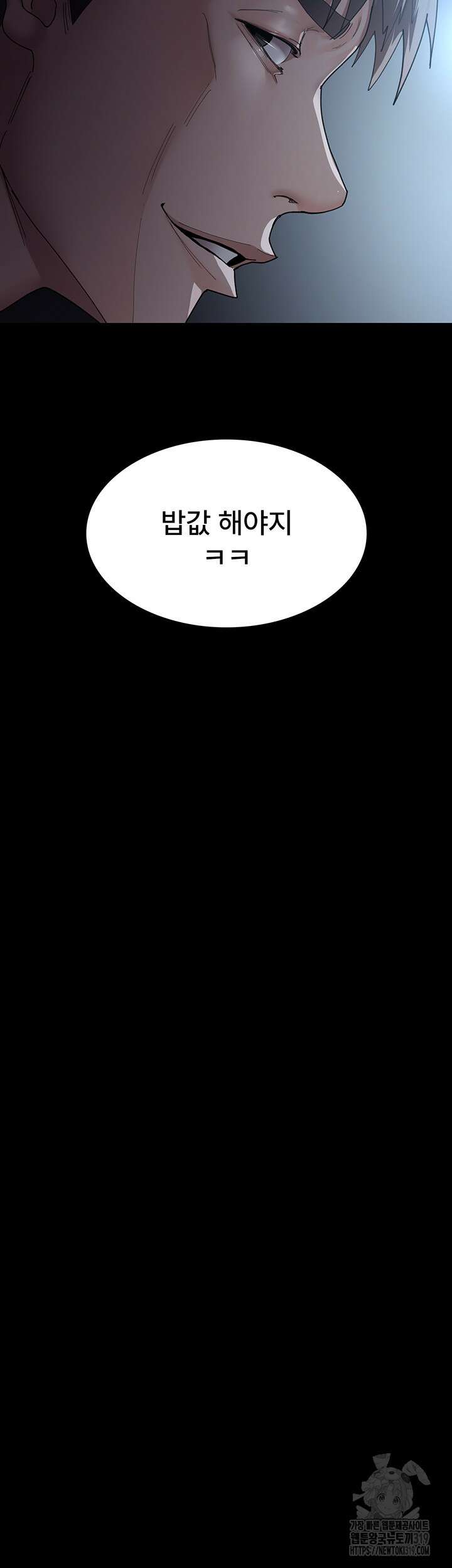 야간병원 34화 32