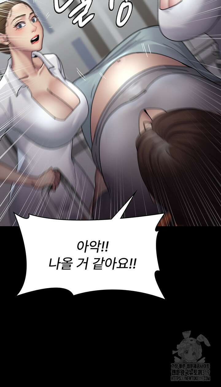 야간병원 34화 34