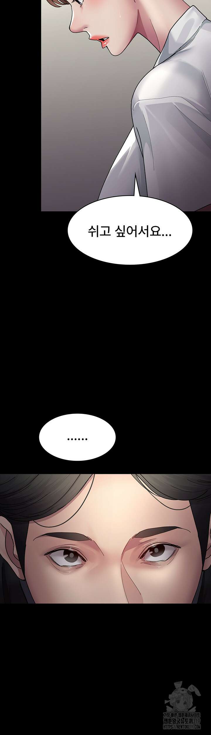 야간병원 34화 47