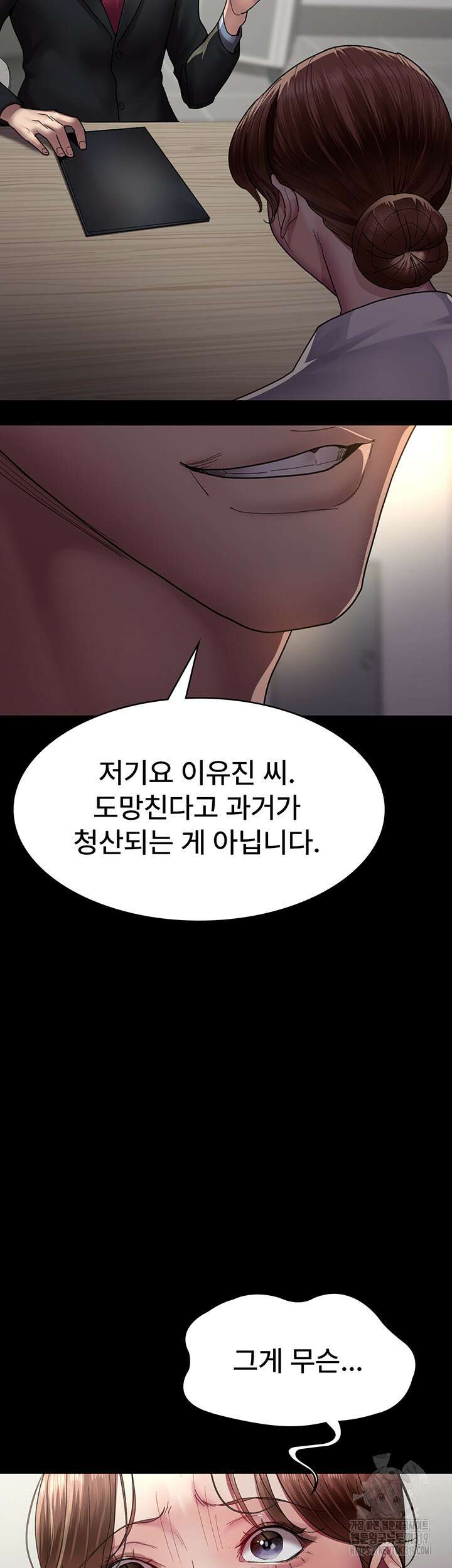 야간병원 34화 49