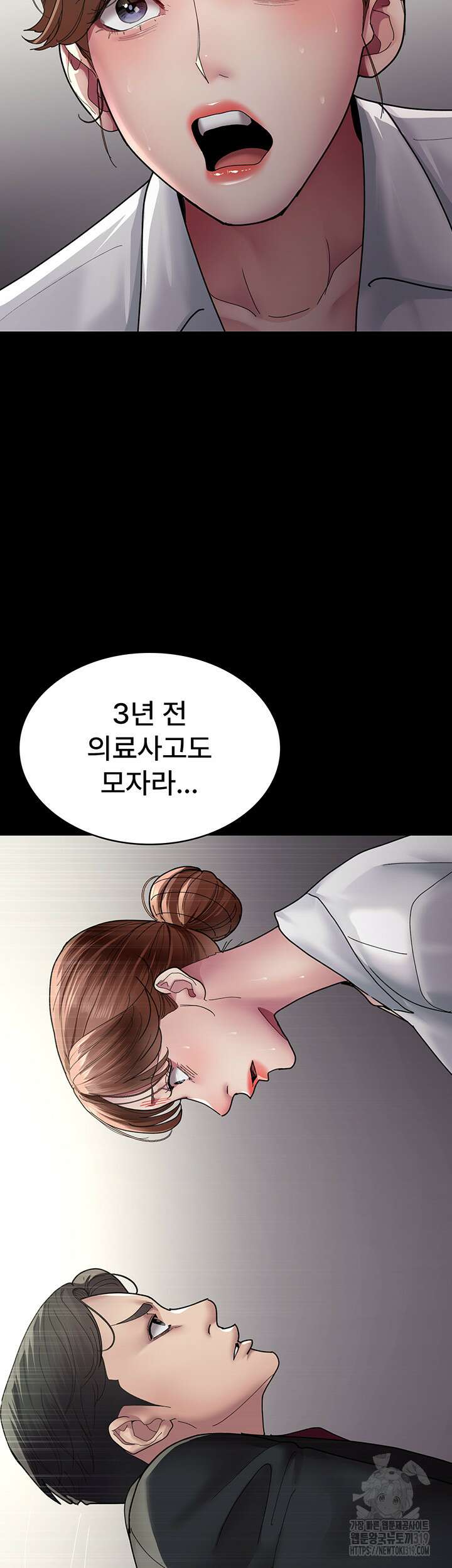 야간병원 34화 50