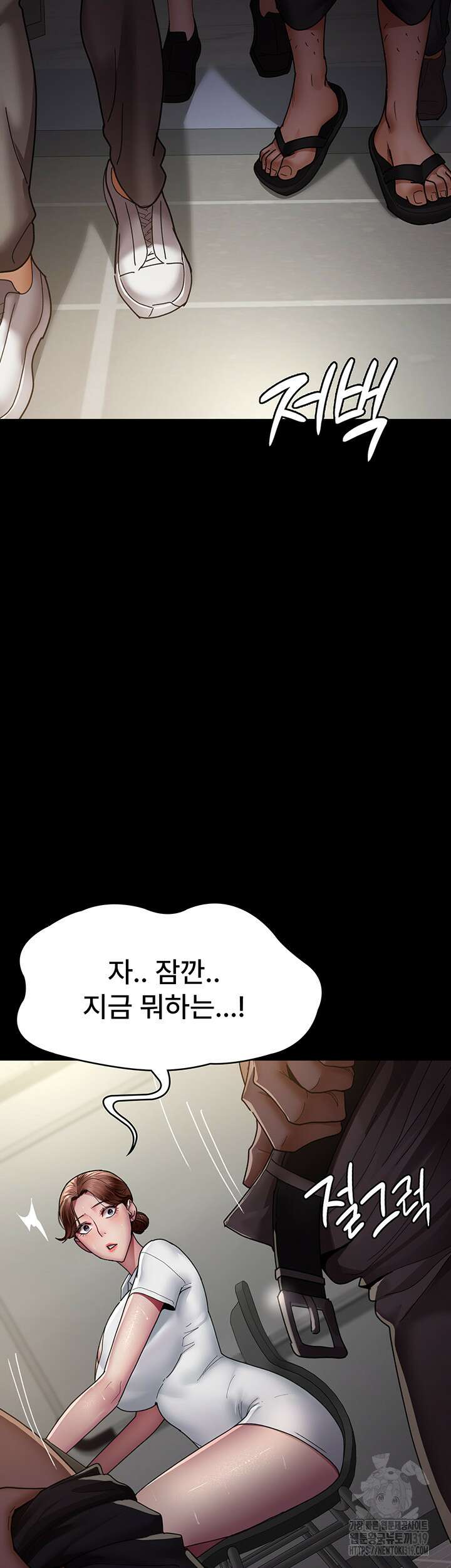 야간병원 34화 54