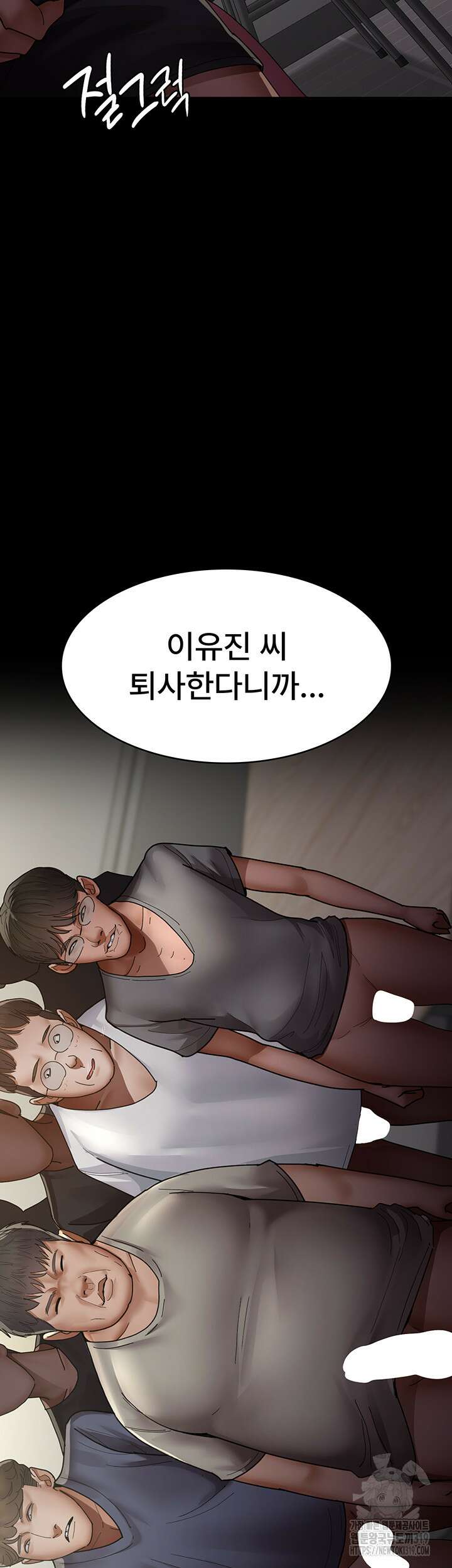 야간병원 34화 55