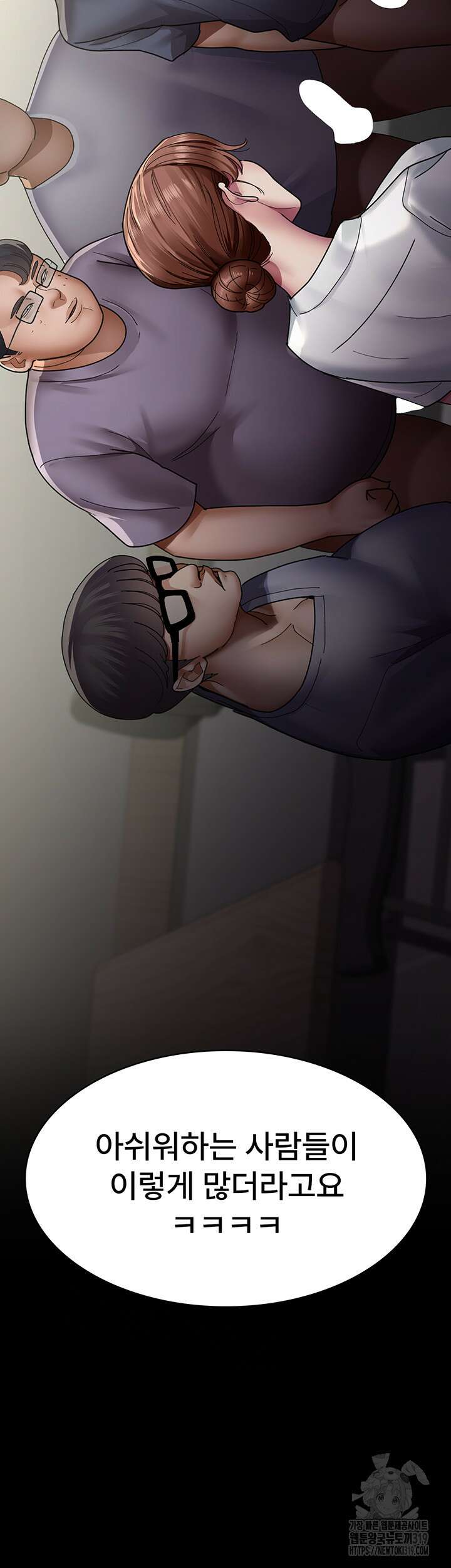 야간병원 34화 56