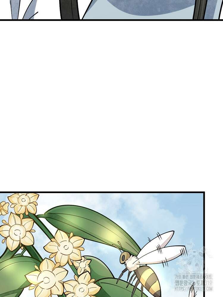 난가기연 181화 17