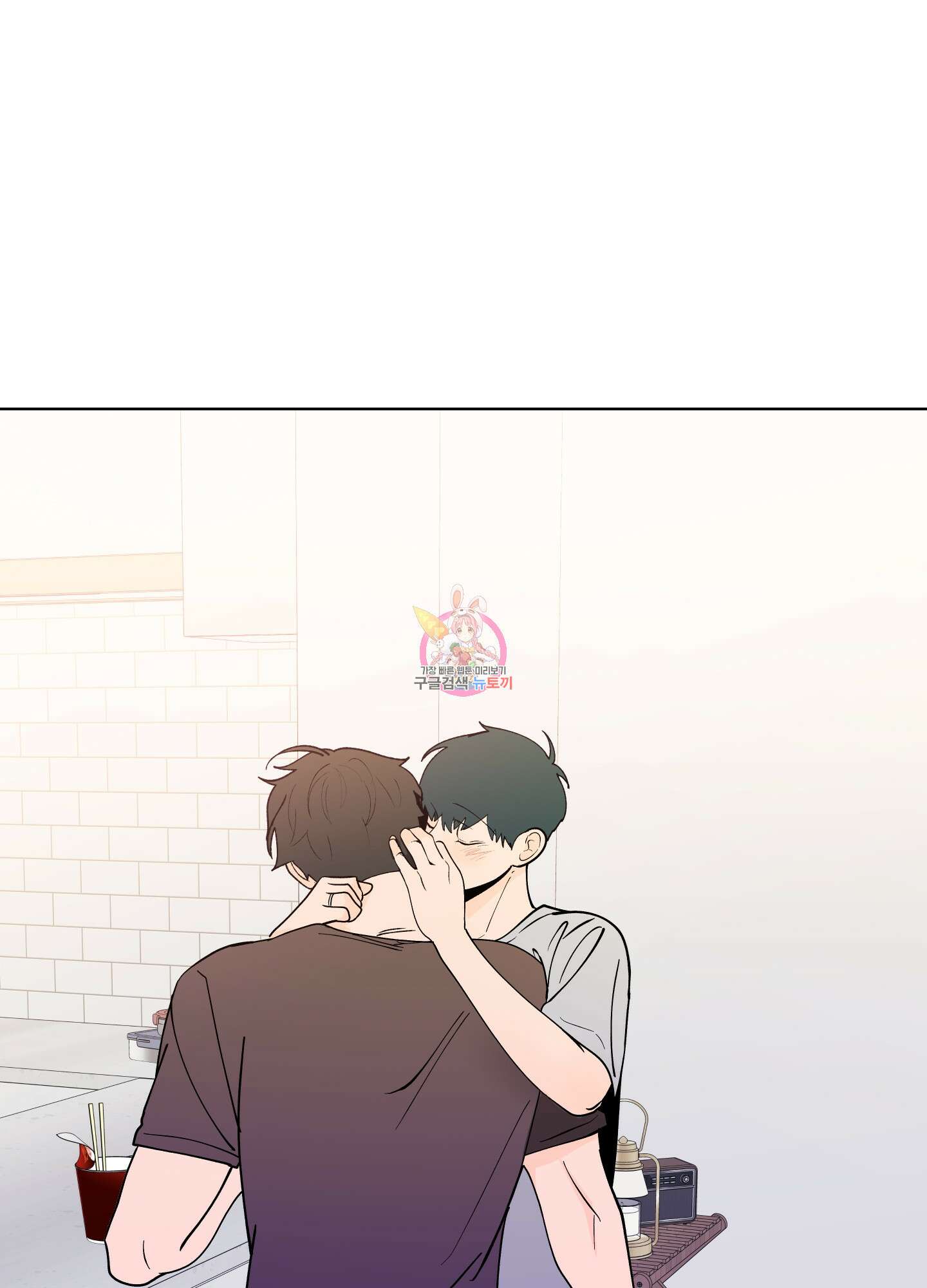 빠나나 스캔들 시즌3 43화 1