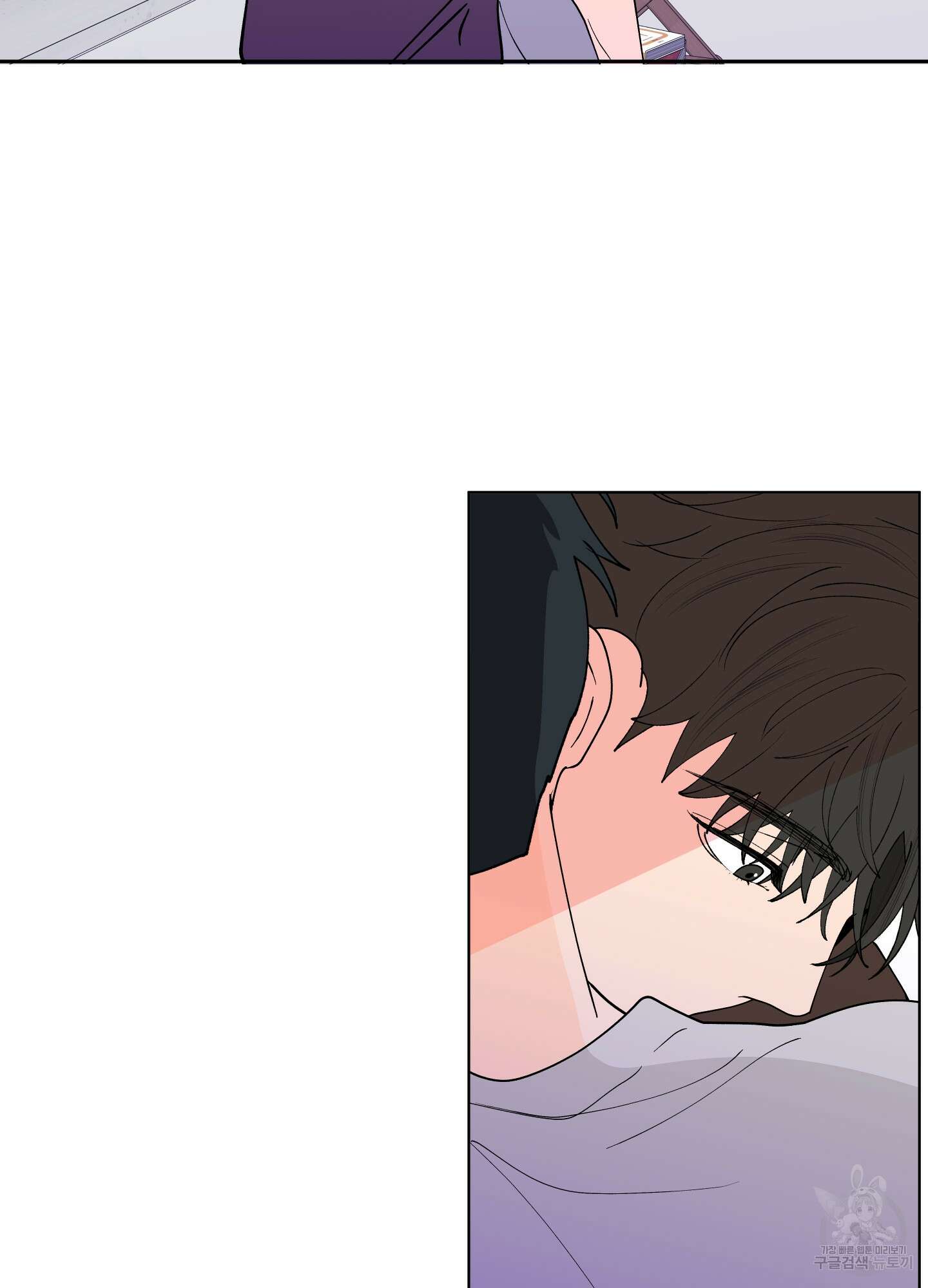 빠나나 스캔들 시즌3 43화 2