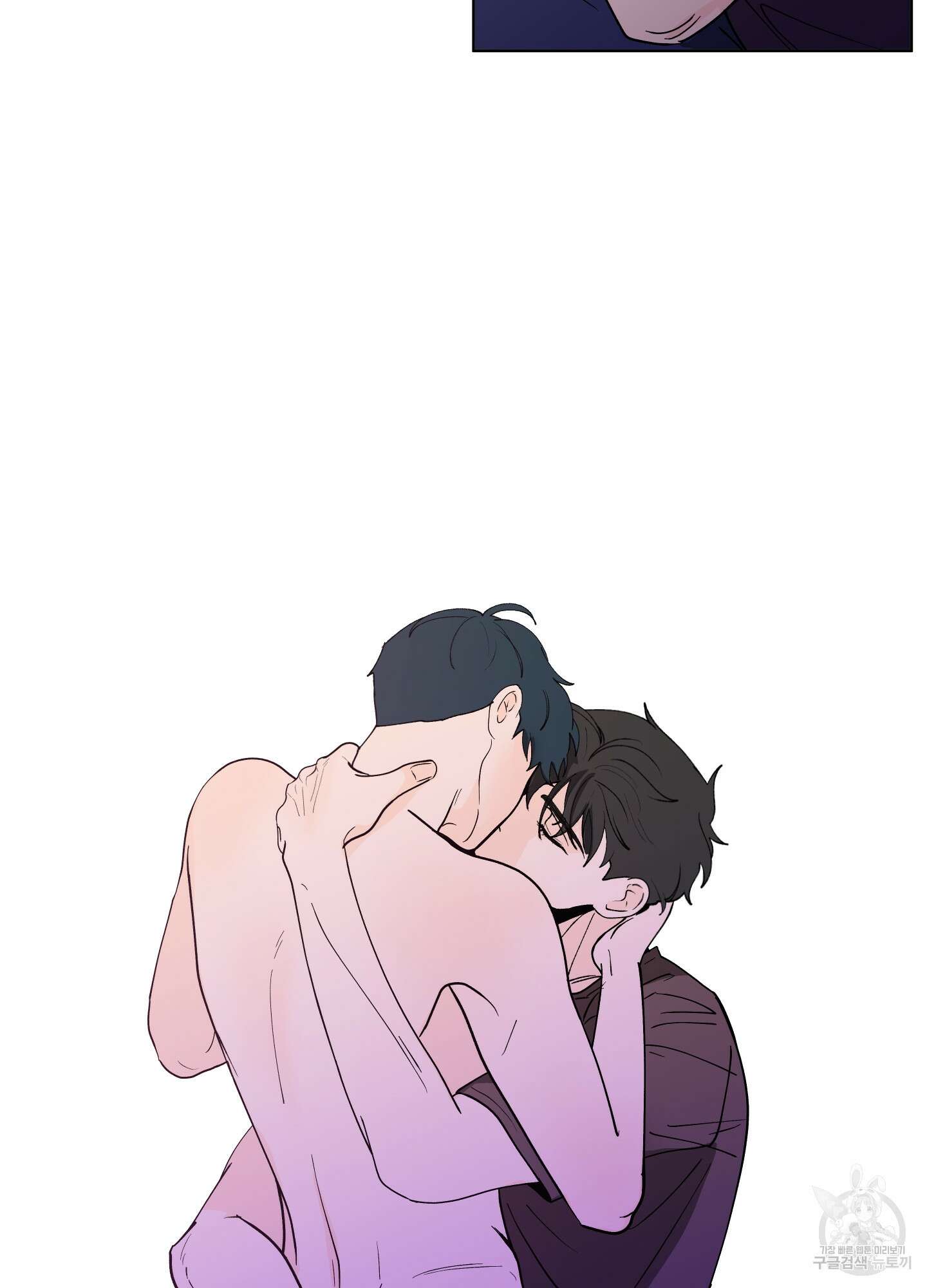 빠나나 스캔들 시즌3 43화 12