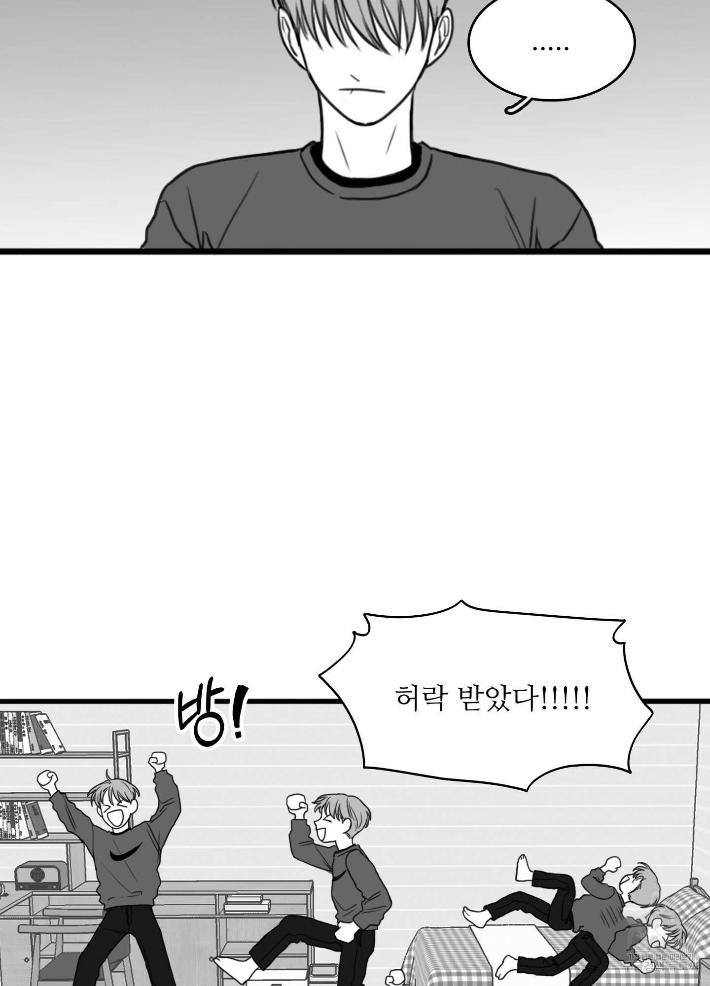 소년의 사랑 시즌2 3화 10